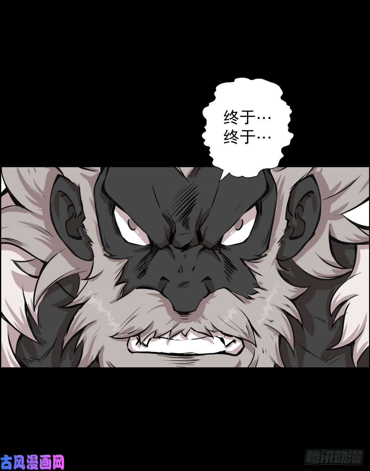 人类圈养计划绝对的力量
