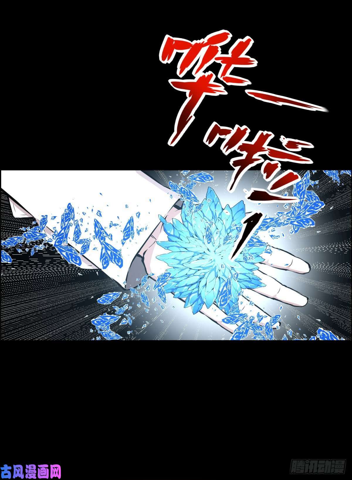 人类圈养计划绝对的力量