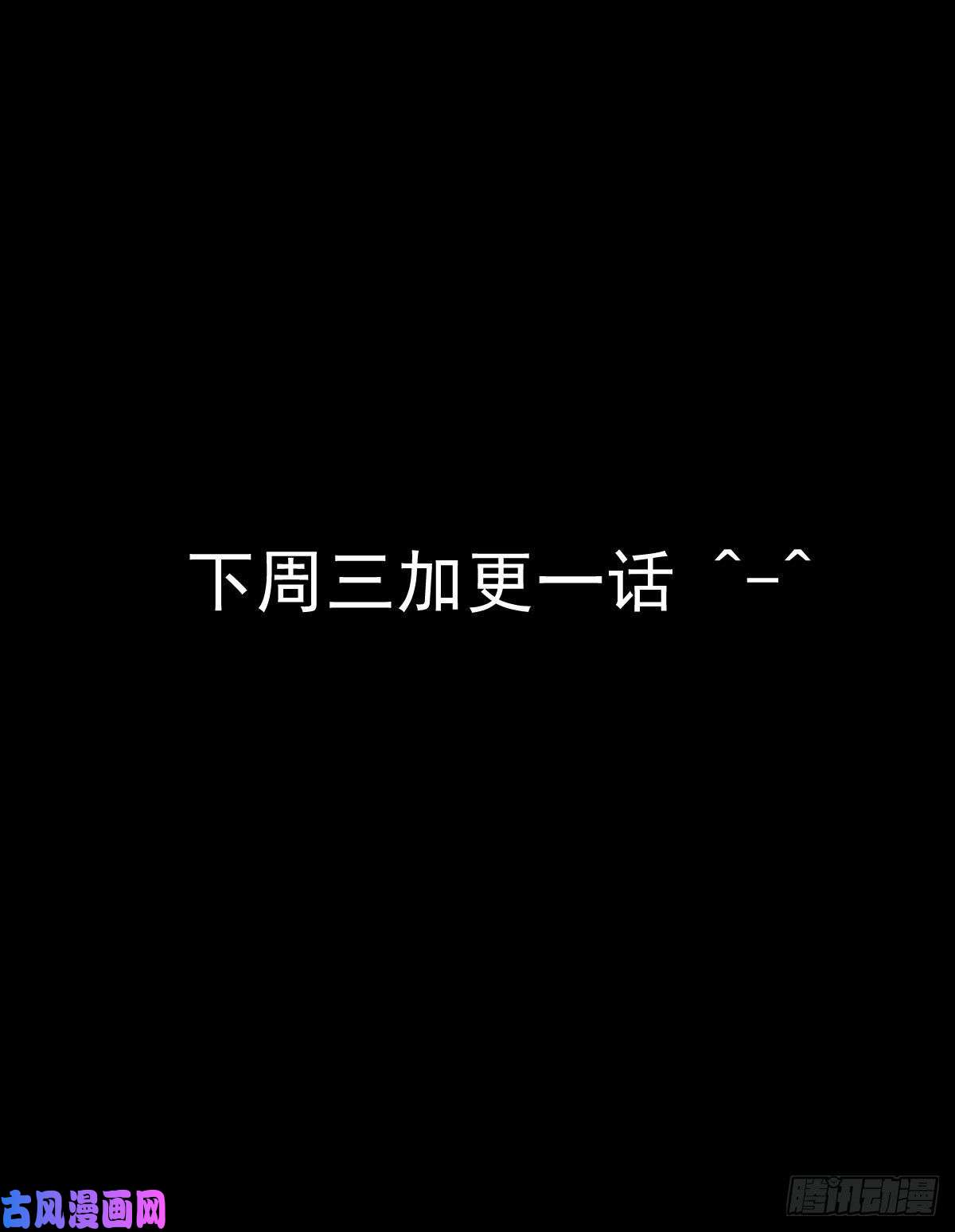 人类圈养计划绝对的力量