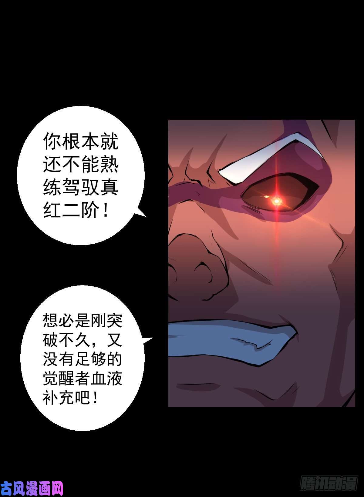人类圈养计划二阶对二阶