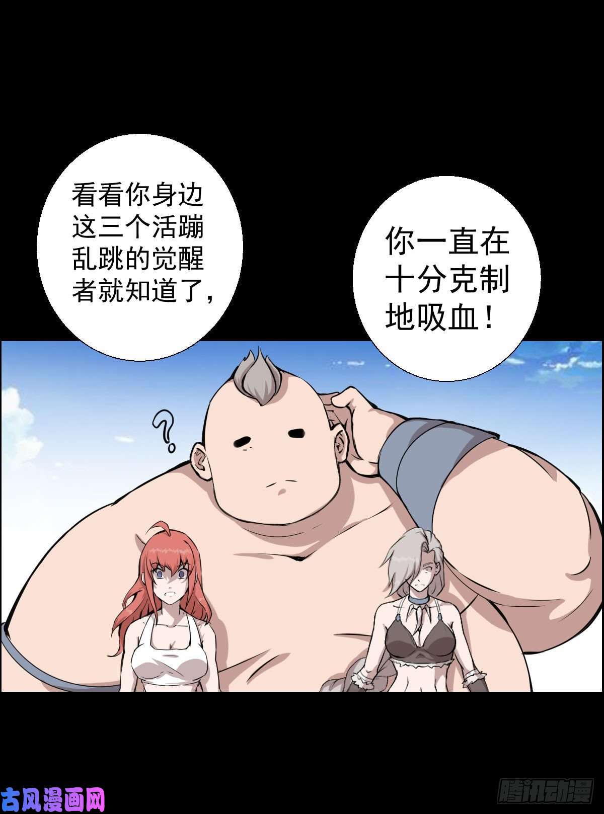 人类圈养计划二阶对二阶