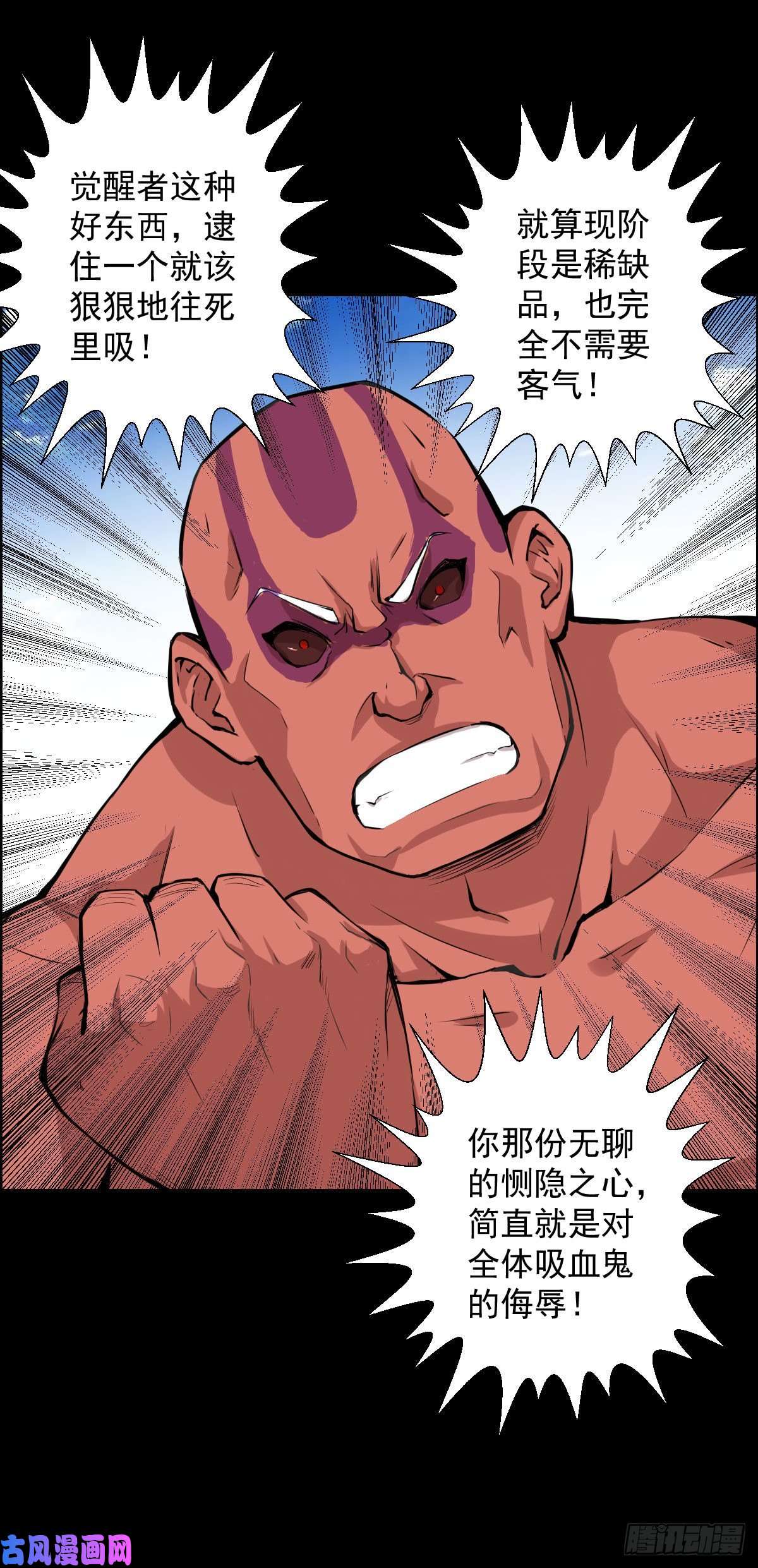 人类圈养计划二阶对二阶