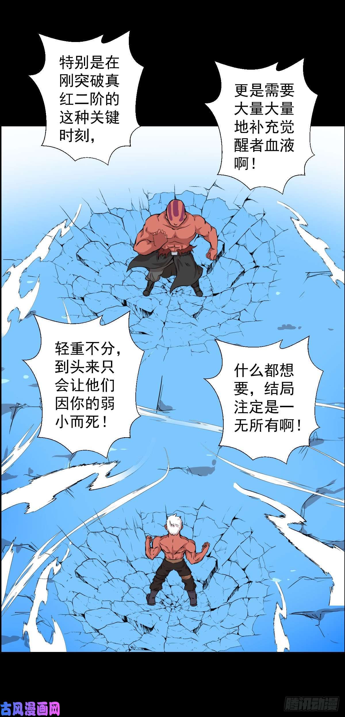 人类圈养计划二阶对二阶