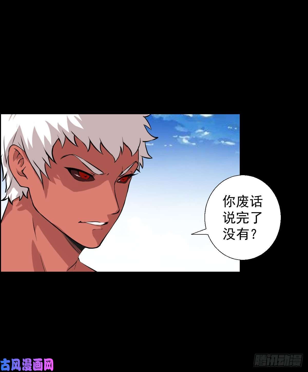 人类圈养计划二阶对二阶