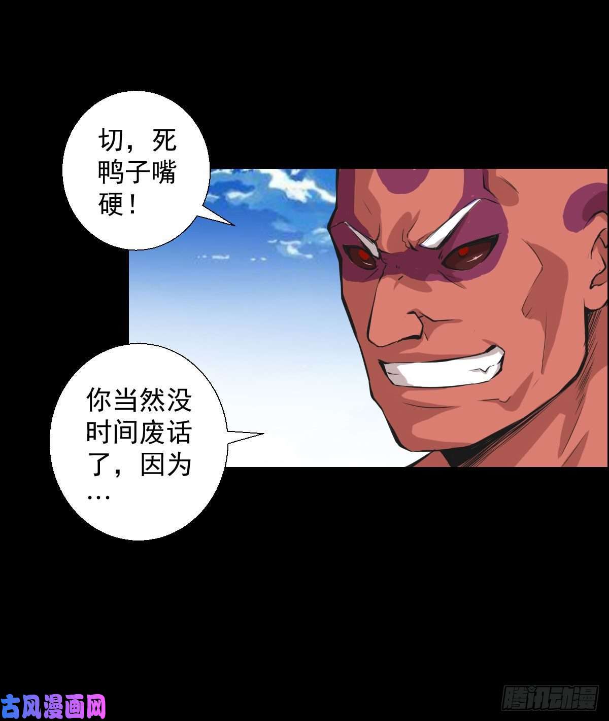 人类圈养计划二阶对二阶