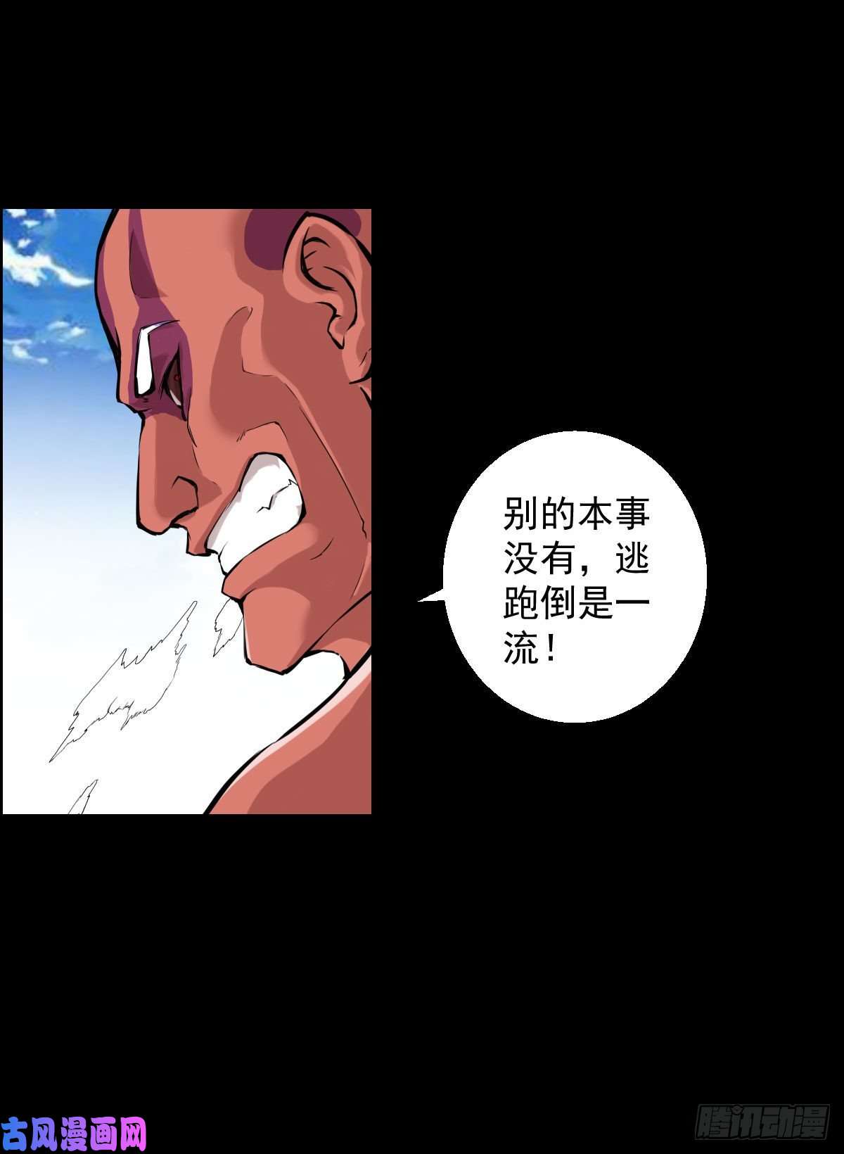 人类圈养计划二阶对二阶