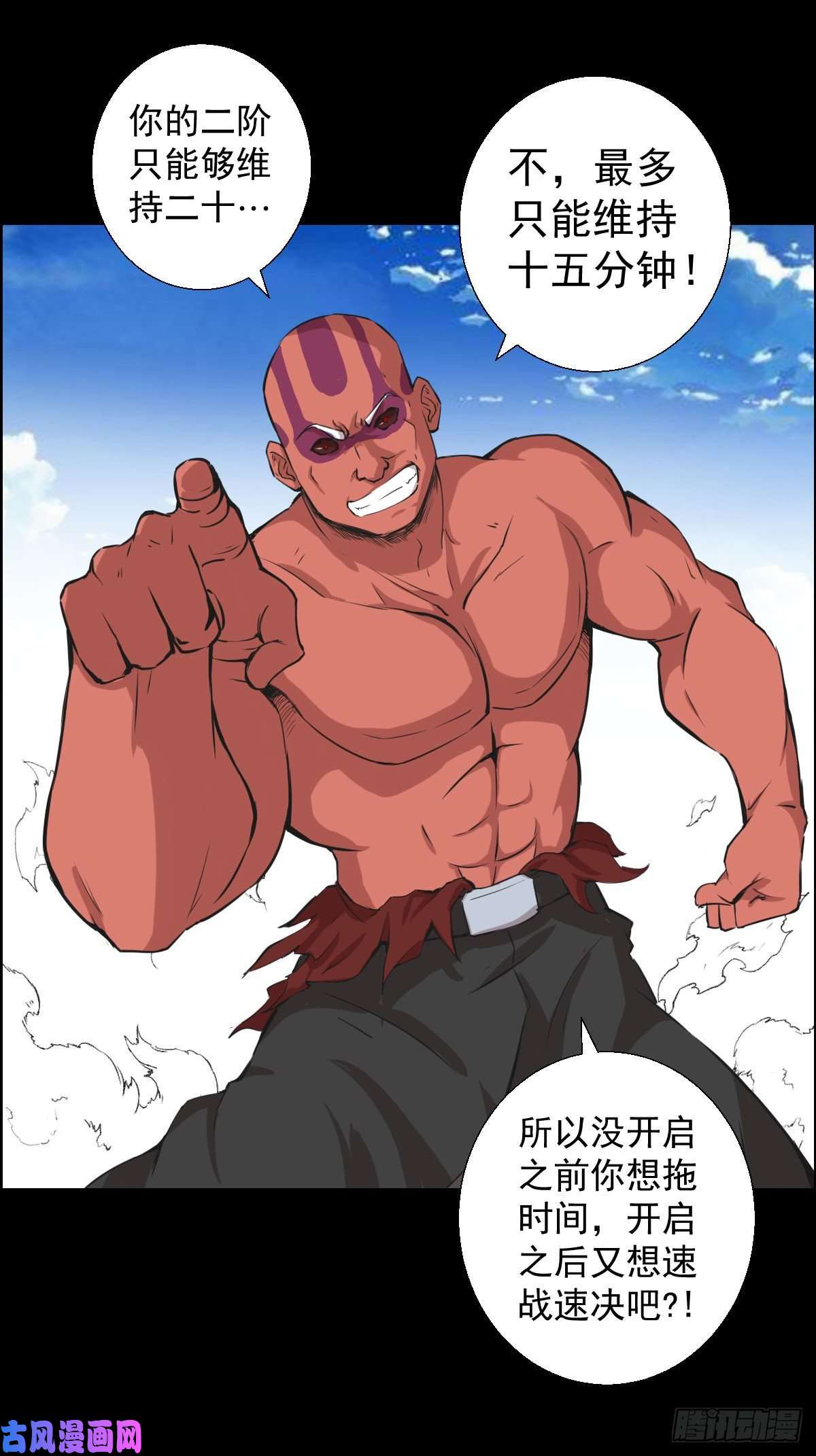人类圈养计划二阶对二阶