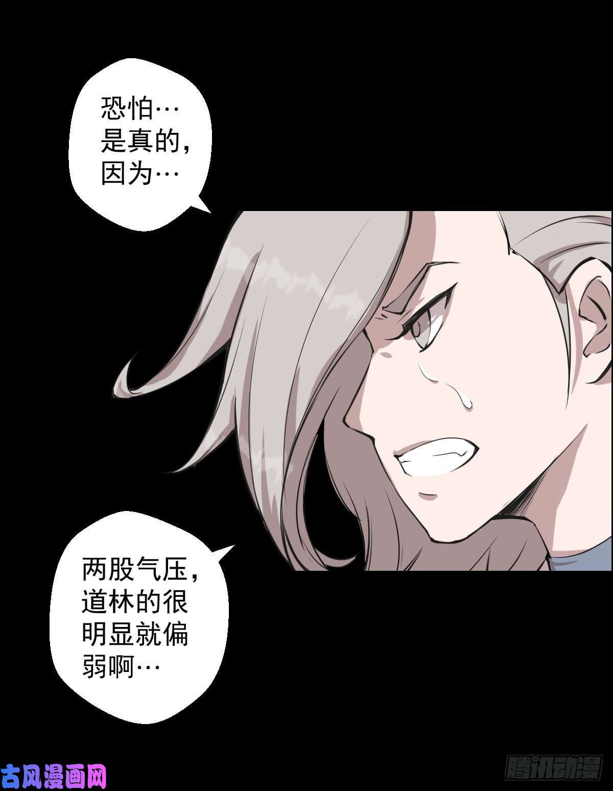 人类圈养计划二阶对二阶