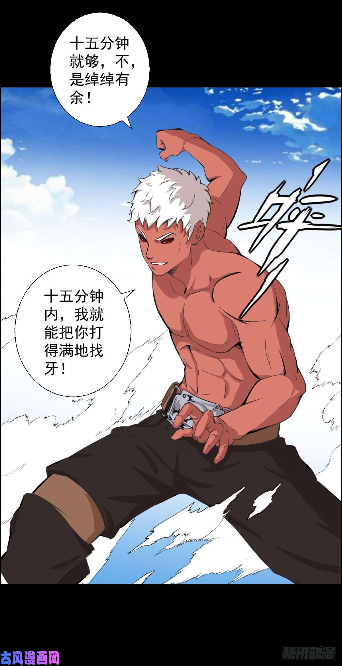 人类圈养计划二阶对二阶