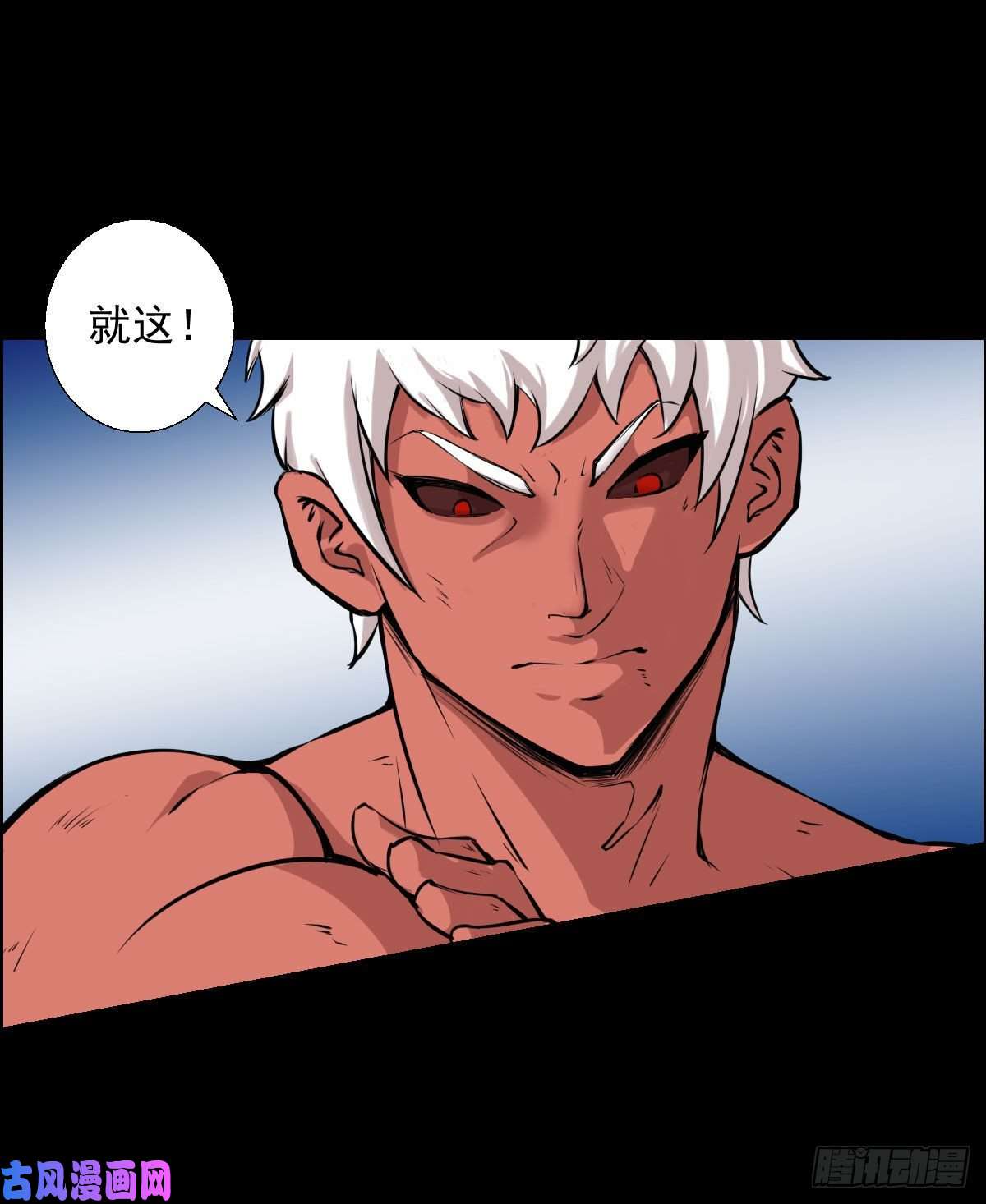 人类圈养计划二阶对二阶