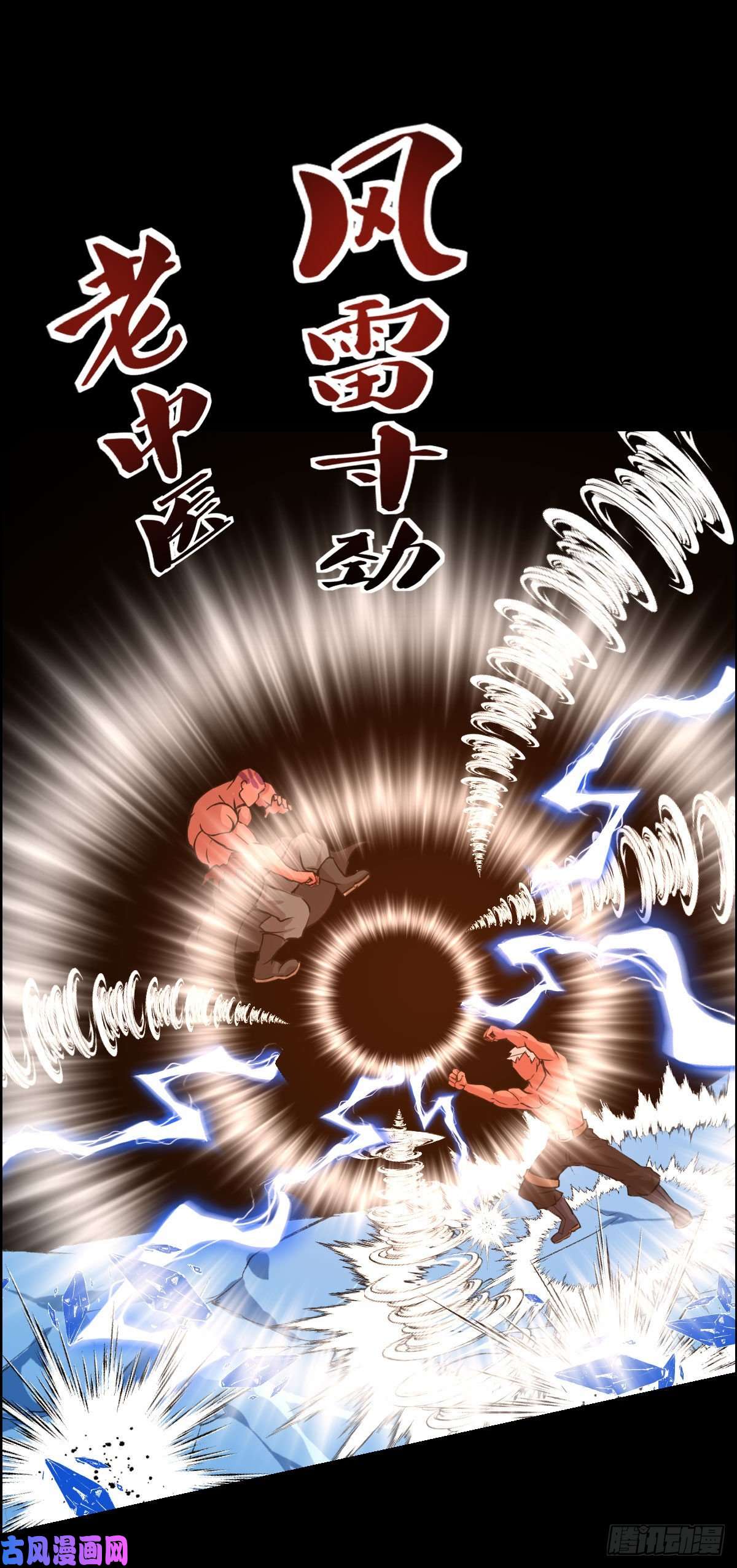 人类圈养计划二阶对二阶