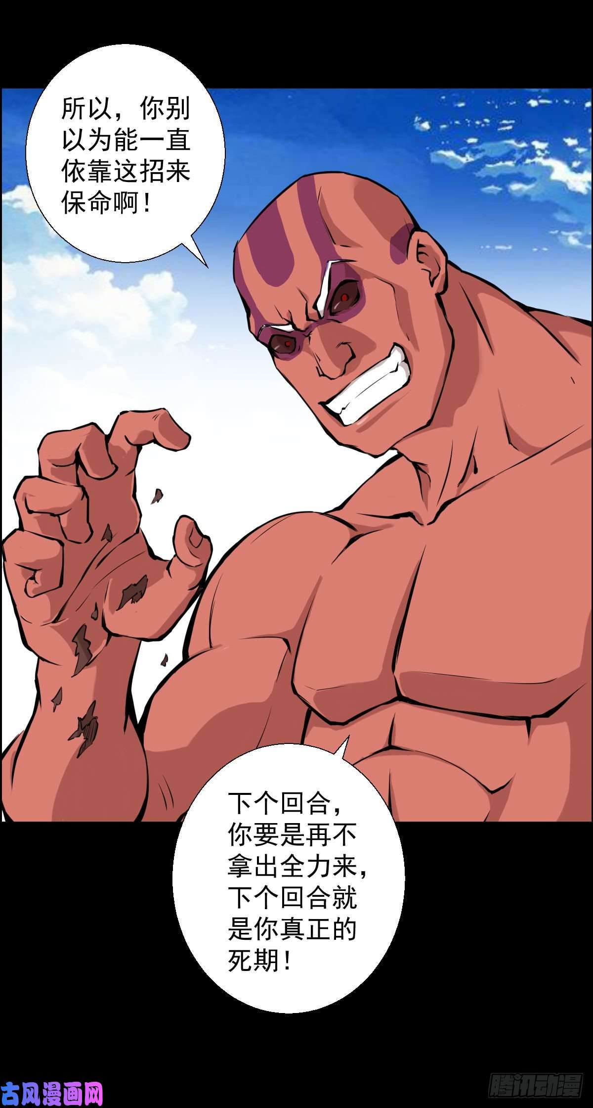 人类圈养计划二阶对二阶