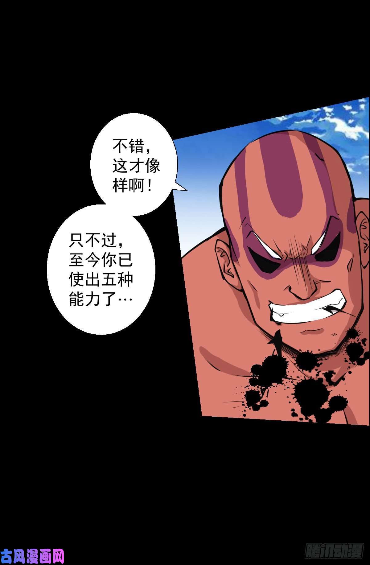 人类圈养计划二阶对二阶