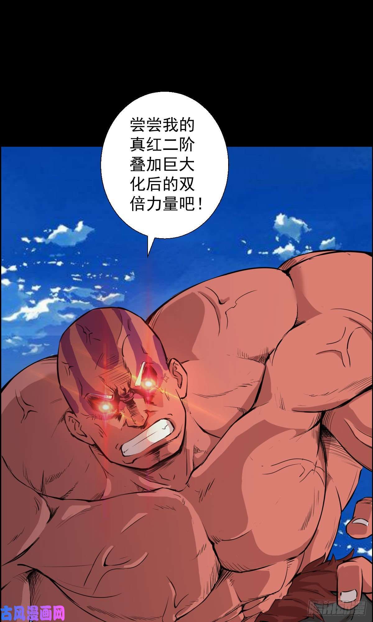 人类圈养计划二阶对二阶