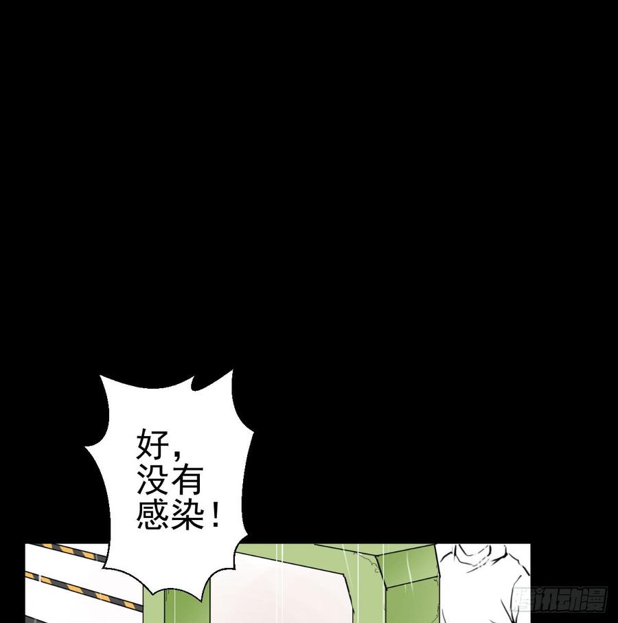 人类圈养计划二次冲击