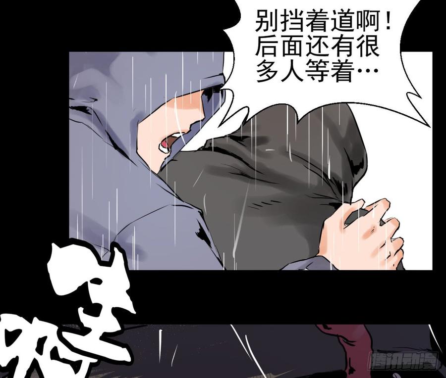人类圈养计划二次冲击