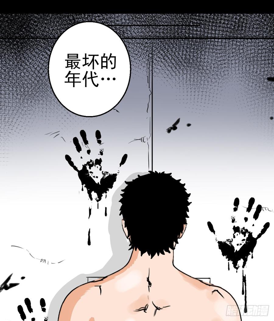 人类圈养计划二次冲击