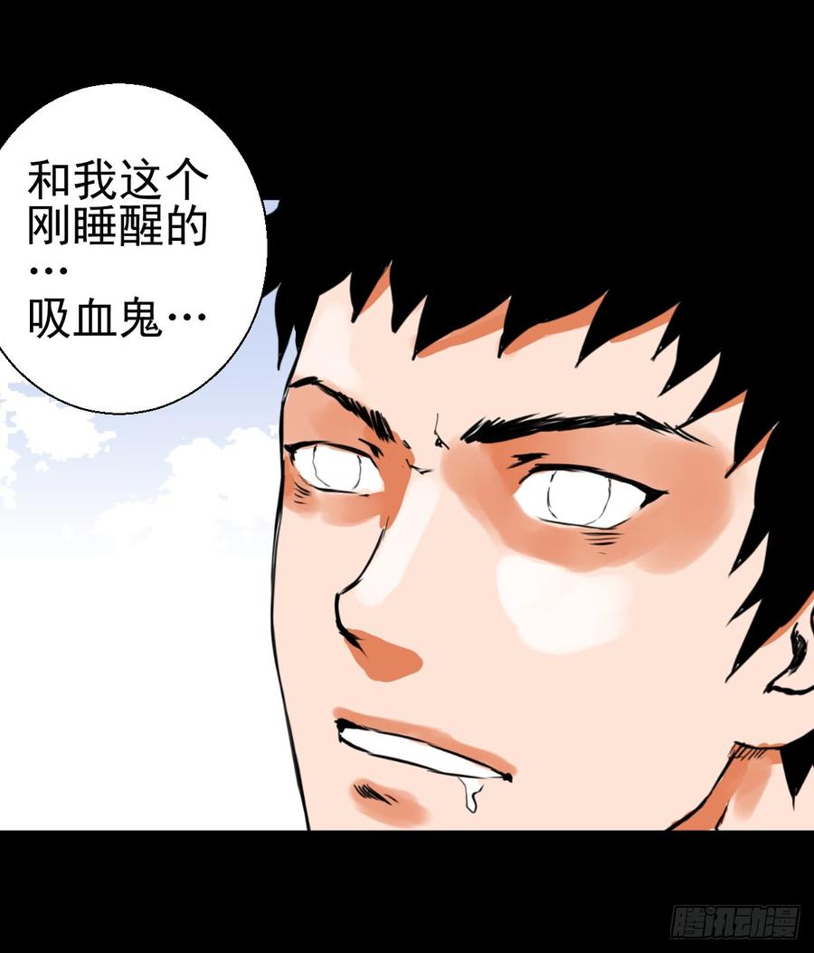 人类圈养计划二次冲击