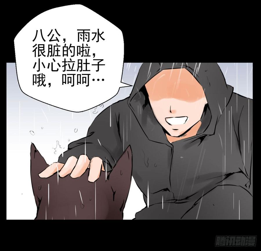 人类圈养计划二次冲击