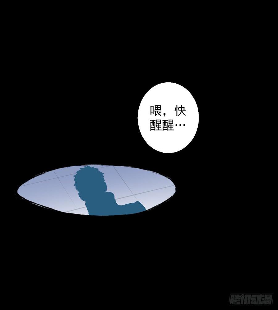 人类圈养计划都醒啦？那么