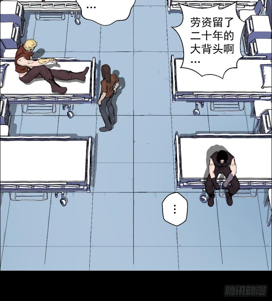 人类圈养计划都醒啦？那么