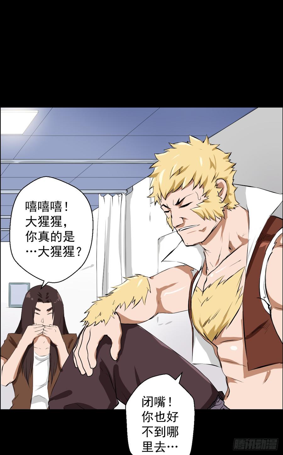 人类圈养计划都醒啦？那么