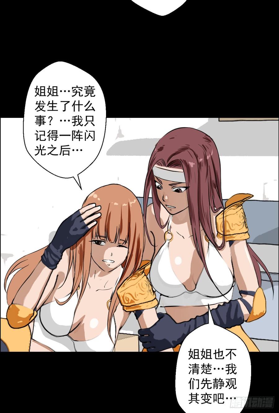 人类圈养计划都醒啦？那么