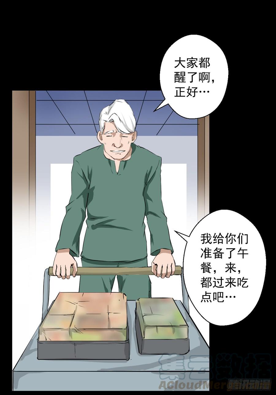 人类圈养计划都醒啦？那么