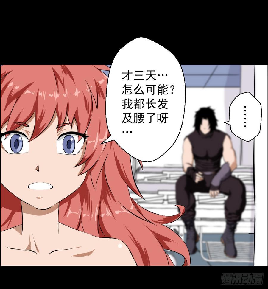 人类圈养计划都醒啦？那么
