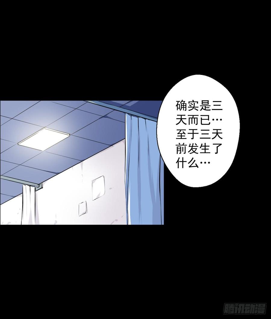 人类圈养计划都醒啦？那么