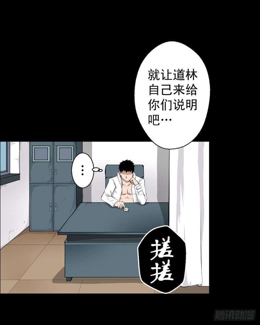 人类圈养计划都醒啦？那么