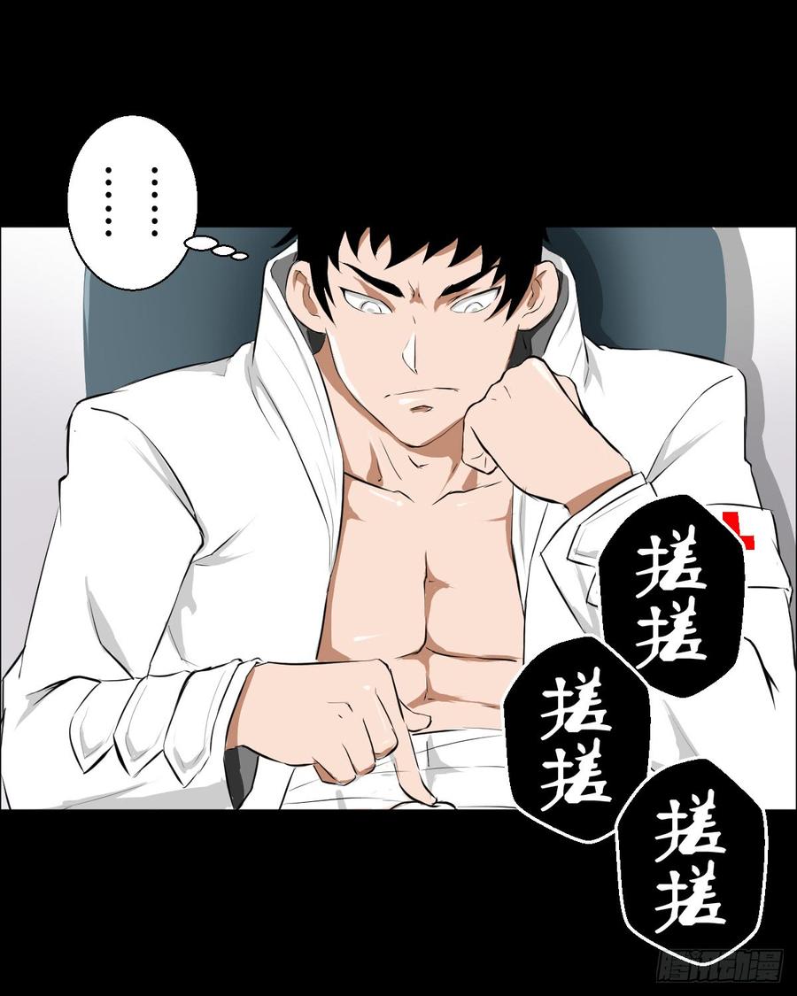 人类圈养计划都醒啦？那么