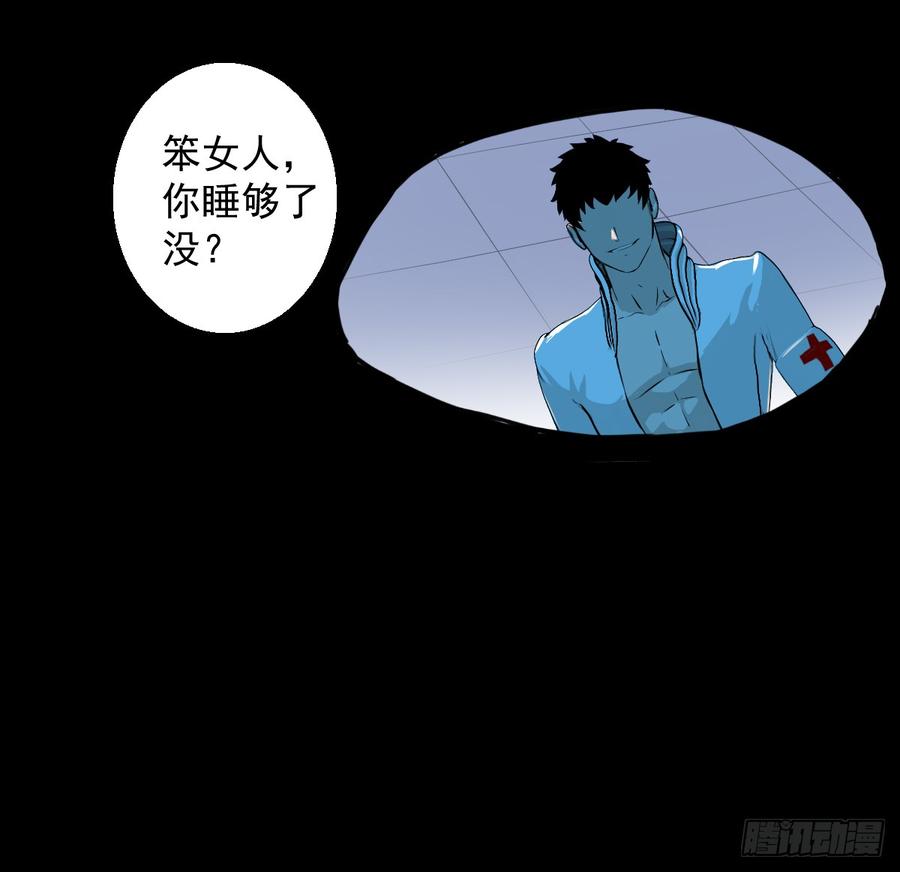 人类圈养计划都醒啦？那么