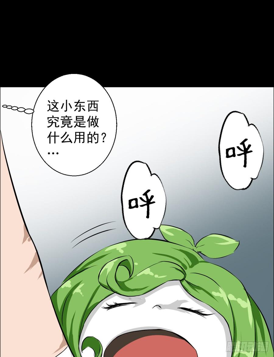 人类圈养计划都醒啦？那么