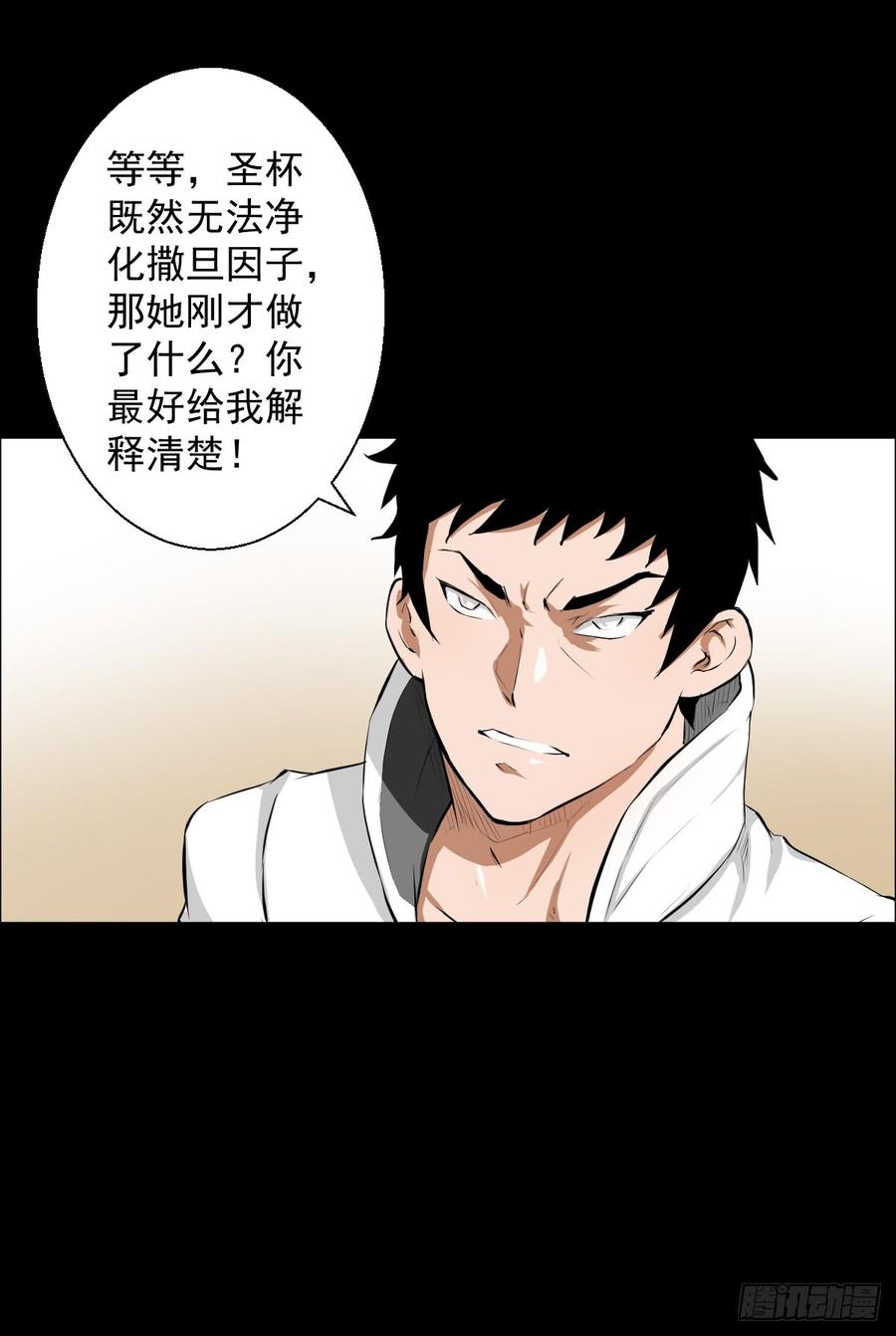 人类圈养计划都醒啦？那么