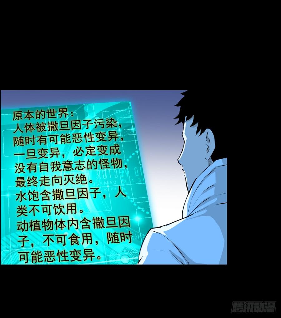 人类圈养计划都醒啦？那么