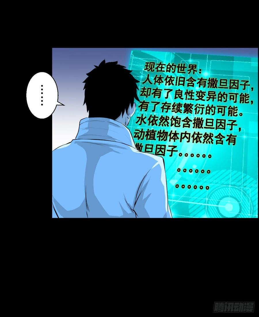 人类圈养计划都醒啦？那么