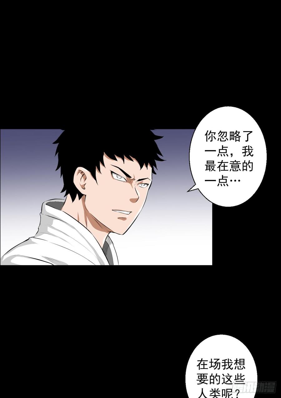 人类圈养计划都醒啦？那么