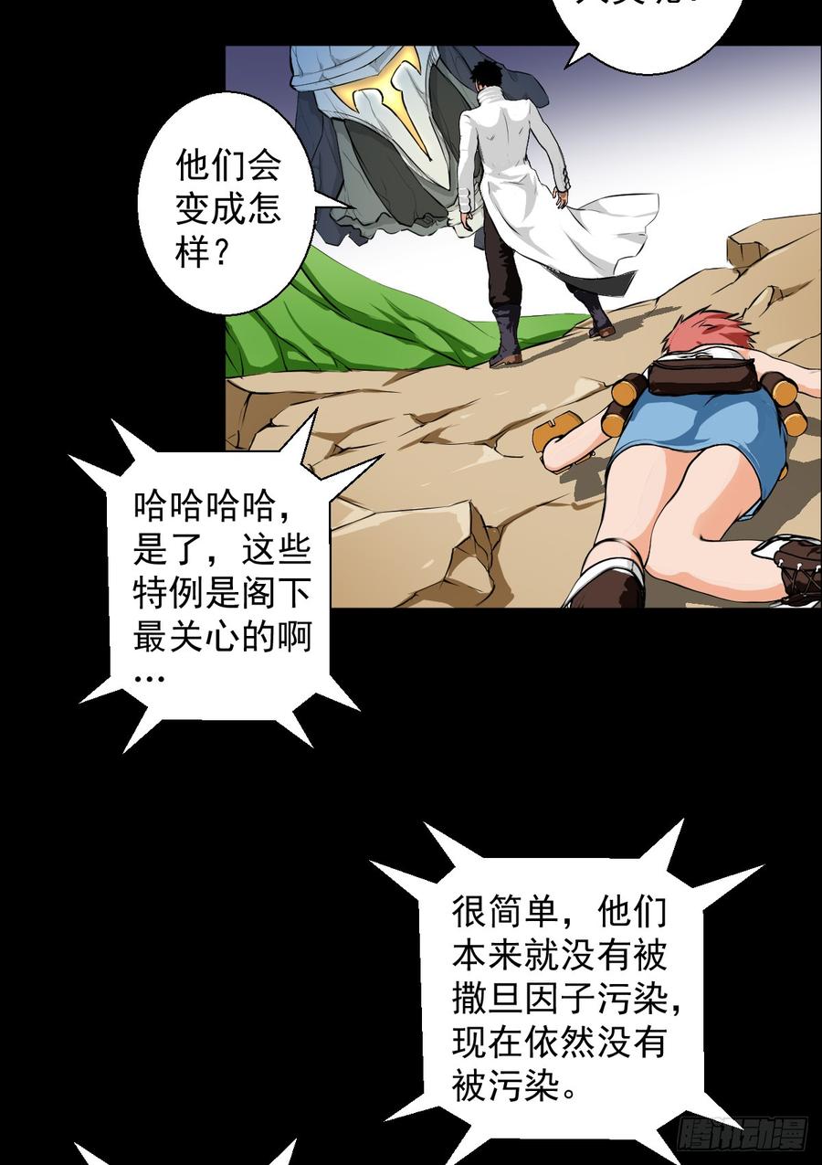 人类圈养计划都醒啦？那么