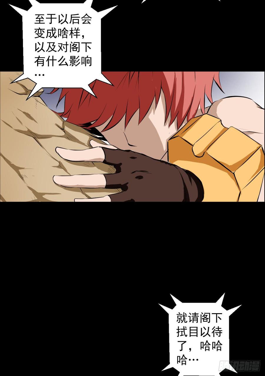 人类圈养计划都醒啦？那么