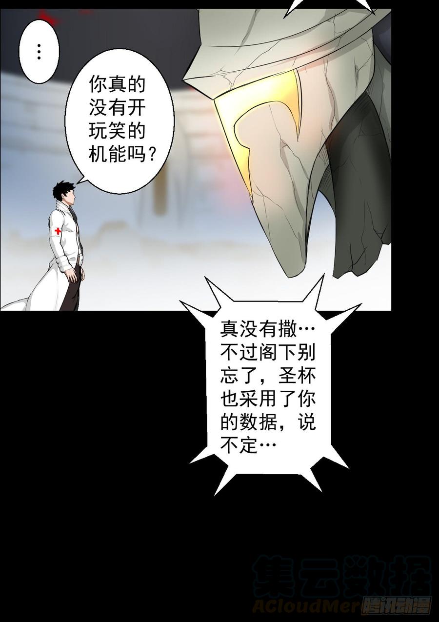 人类圈养计划都醒啦？那么