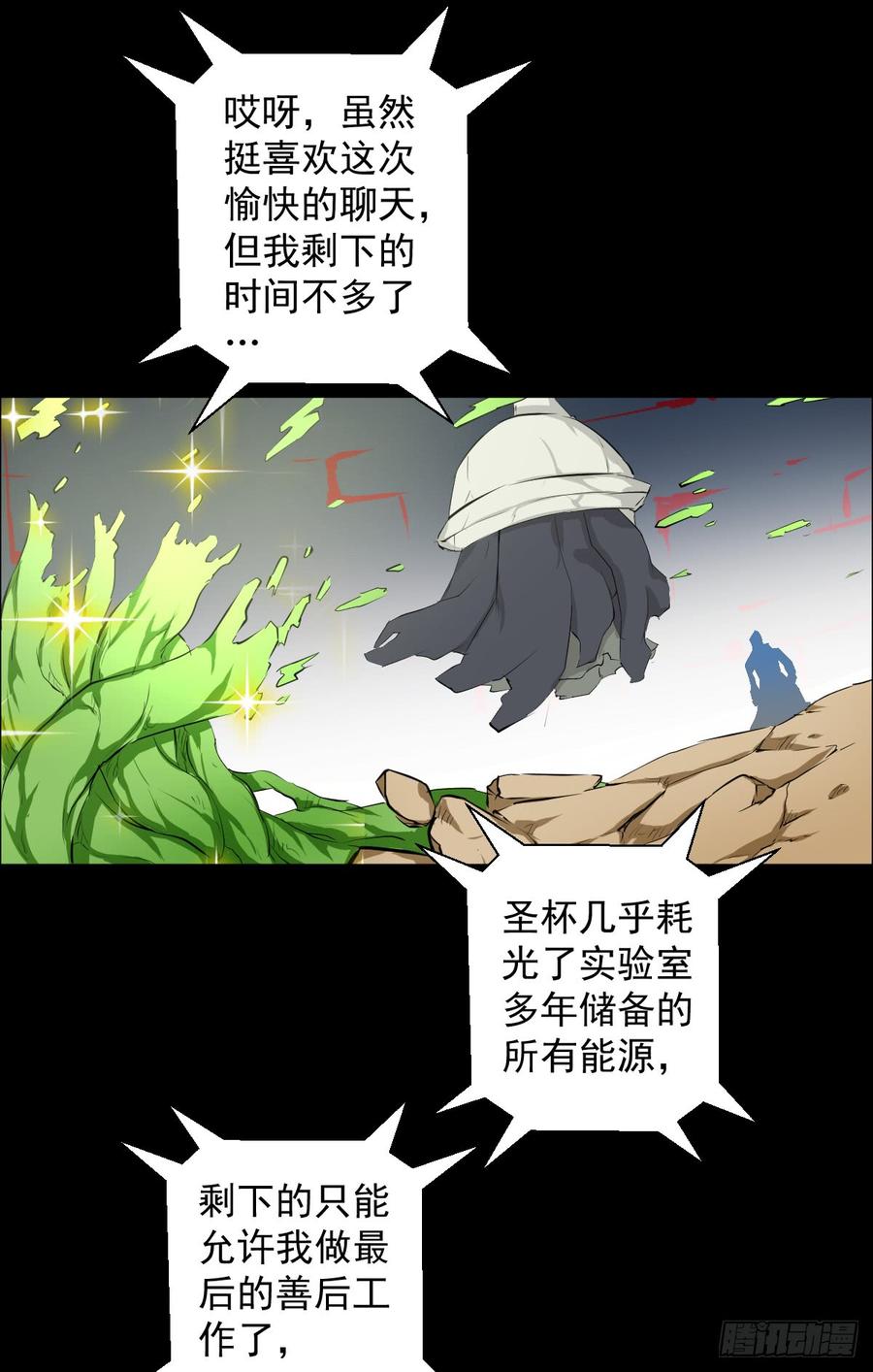 人类圈养计划都醒啦？那么