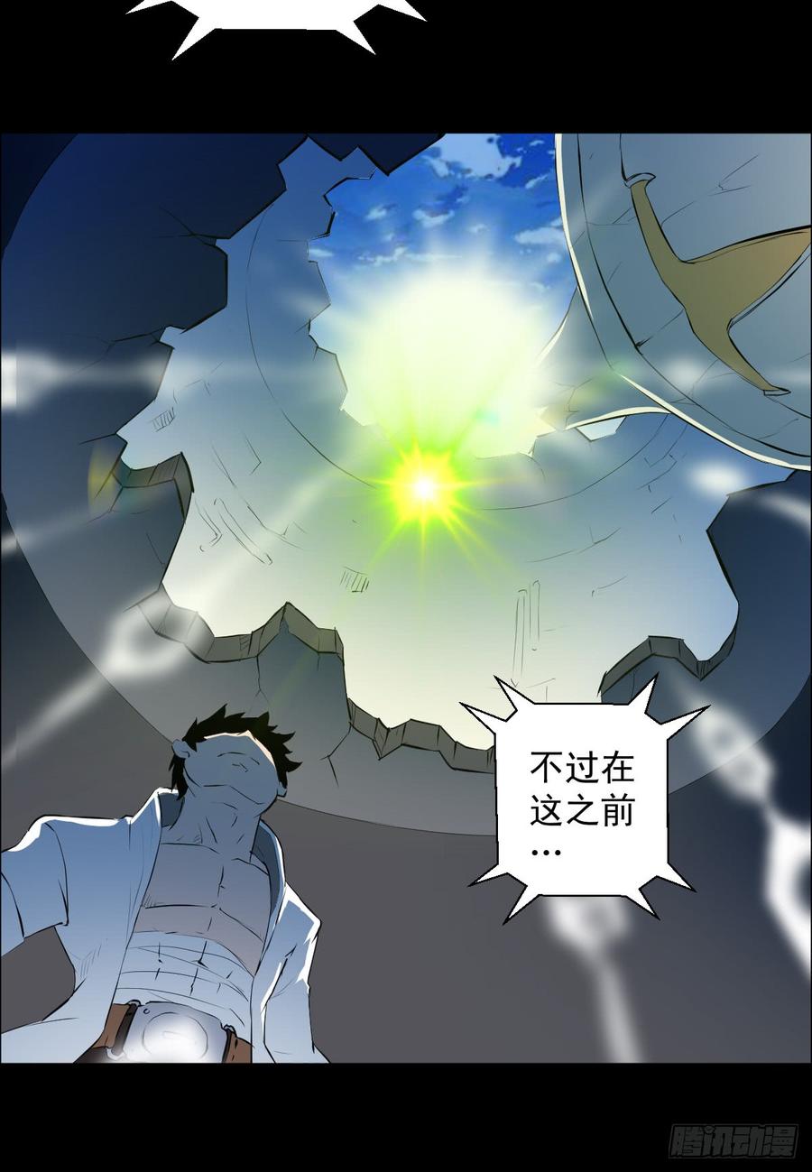 人类圈养计划都醒啦？那么
