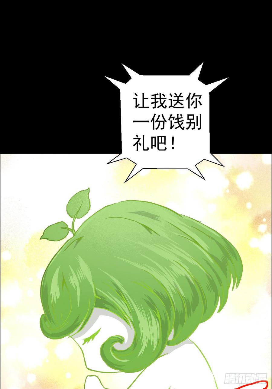 人类圈养计划都醒啦？那么