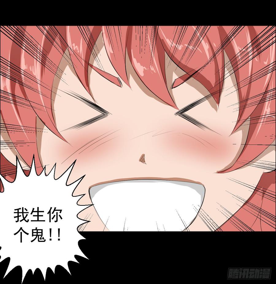 人类圈养计划都醒啦？那么