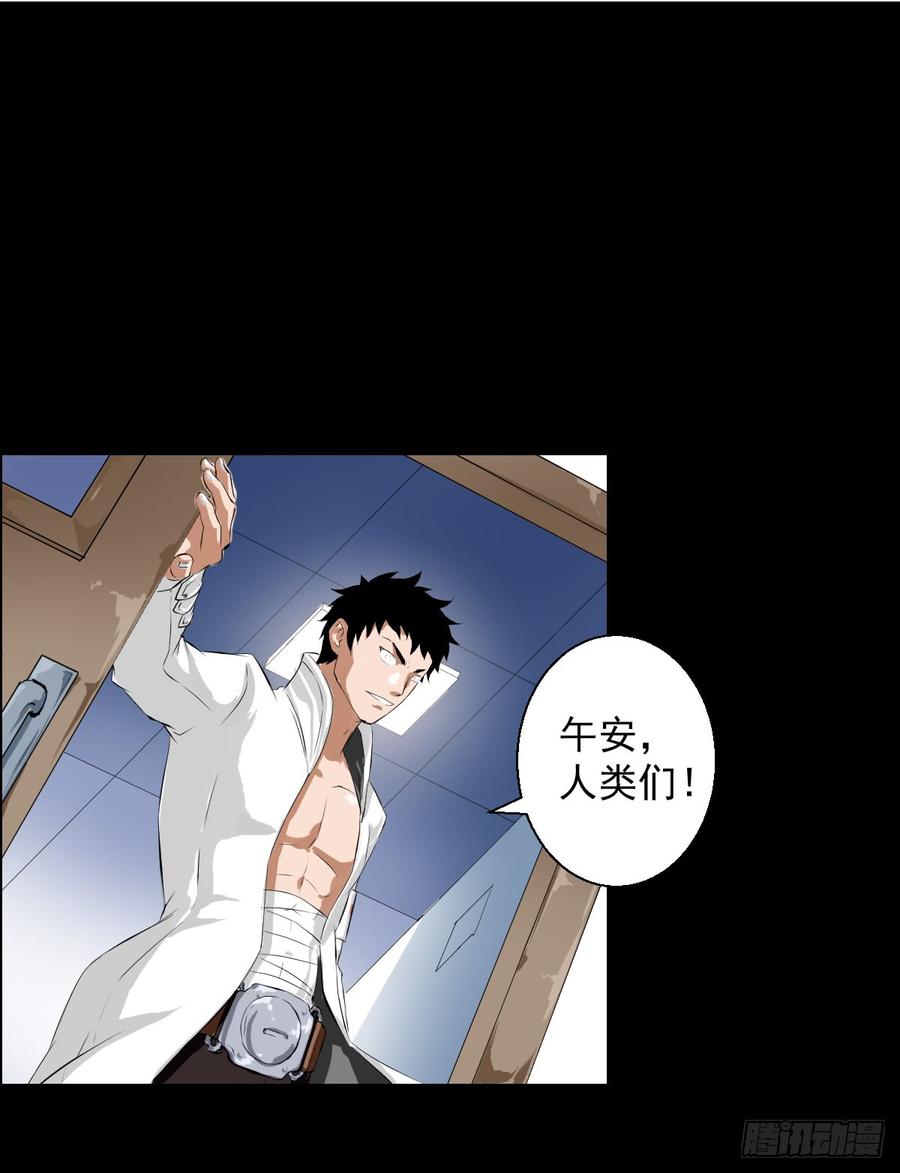 人类圈养计划都醒啦？那么