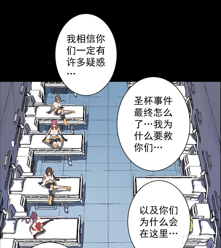 人类圈养计划都醒啦？那么