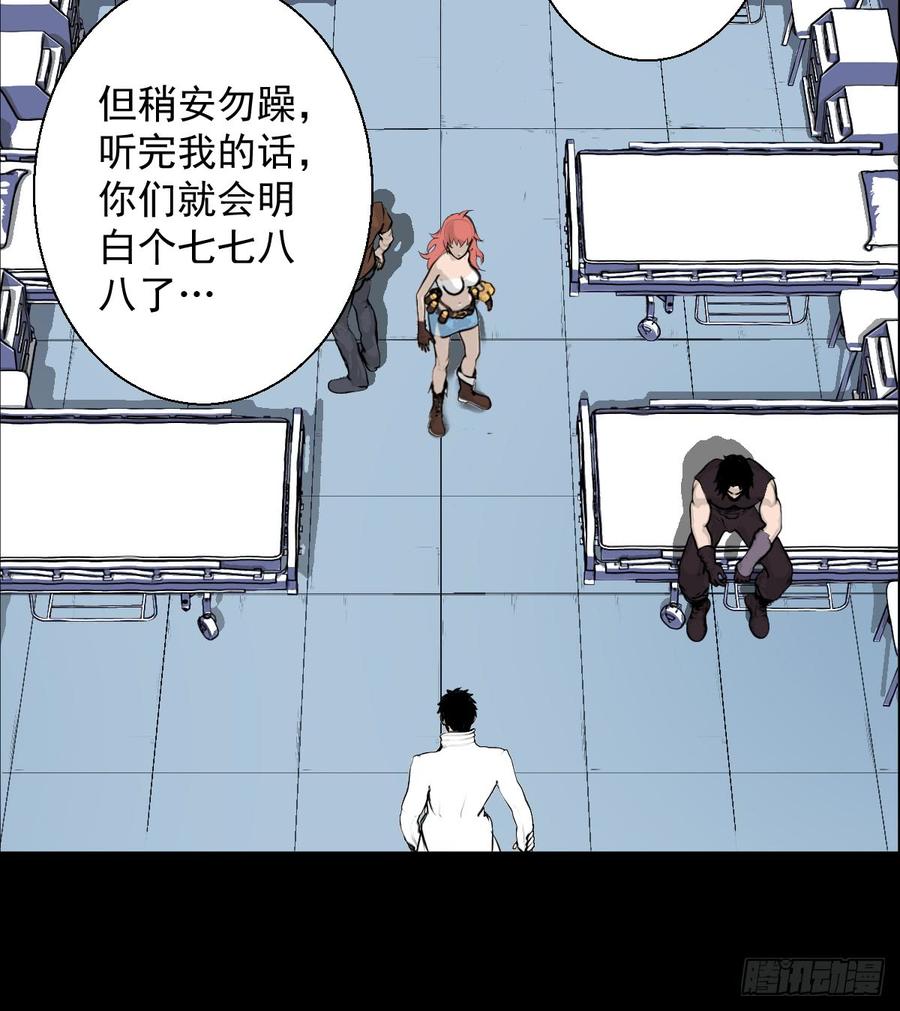 人类圈养计划都醒啦？那么