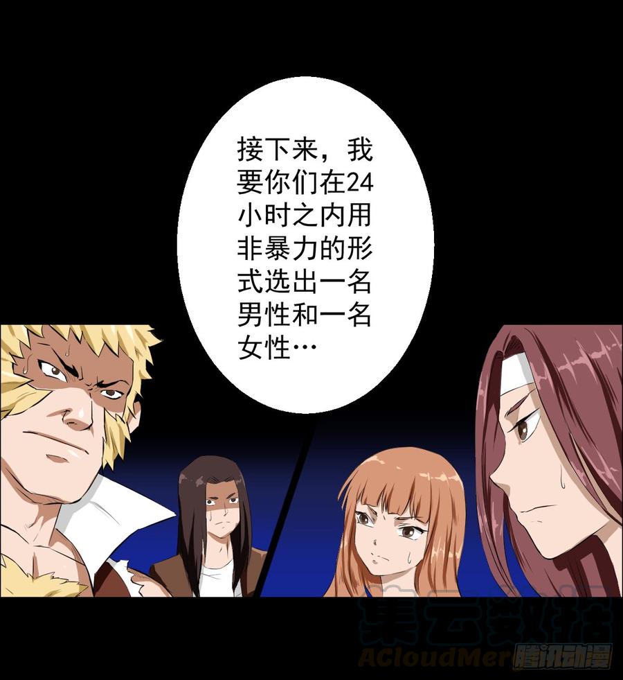 人类圈养计划都醒啦？那么