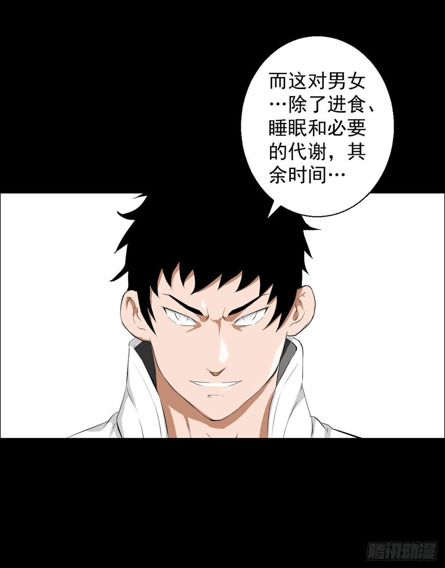 人类圈养计划都醒啦？那么
